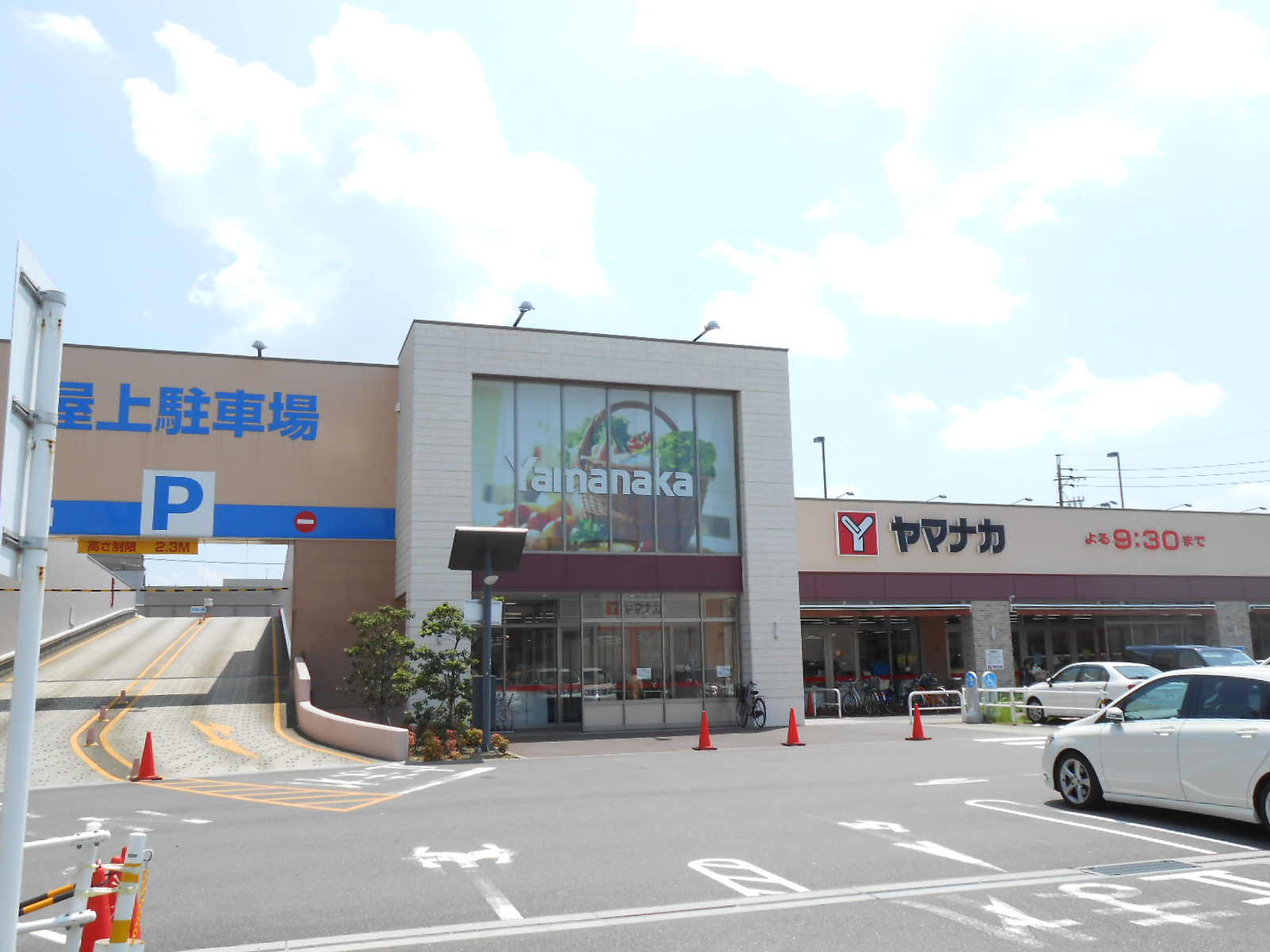 サンライズ亀島 スーパー：ﾔﾏﾅｶ 則武店　881m
