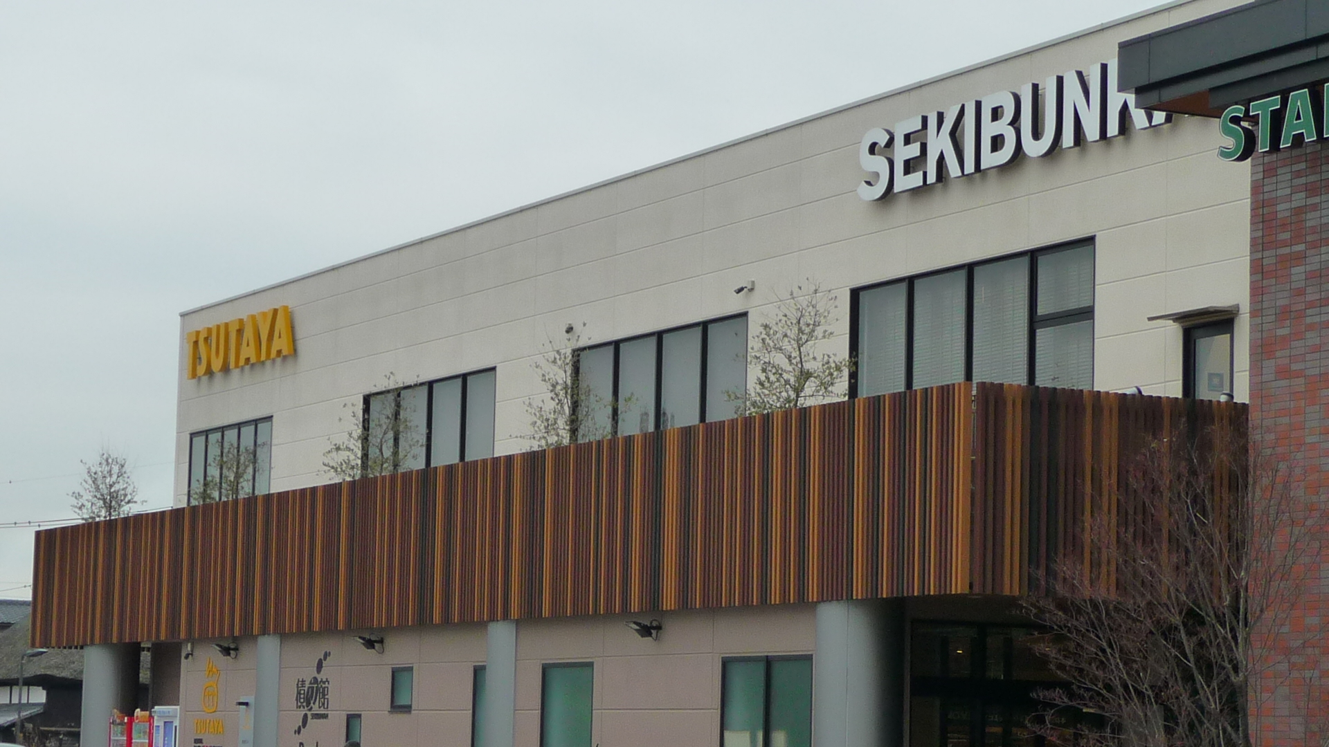 モントーレヒルズ佐賀 ショッピング施設：TSUTAYA 積文館書店 佐大通り店　282m