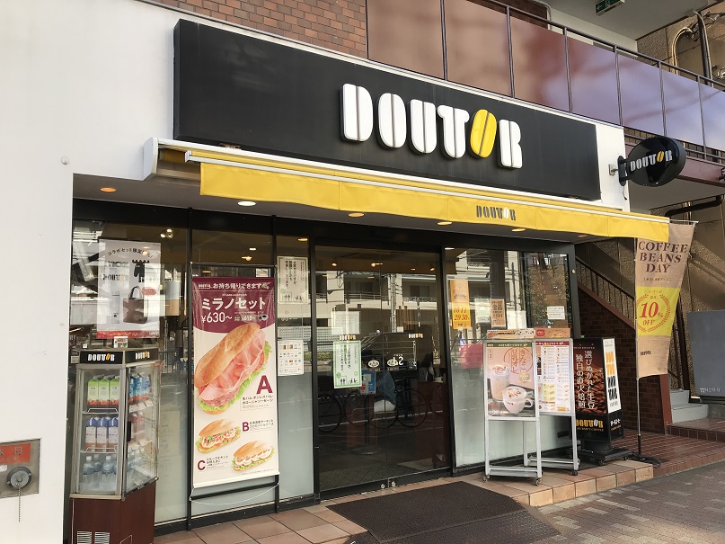 アリビオン菊川 レストラン：ﾄﾞﾄｰﾙｺｰﾋｰｼｮｯﾌﾟ 菊川店　133m