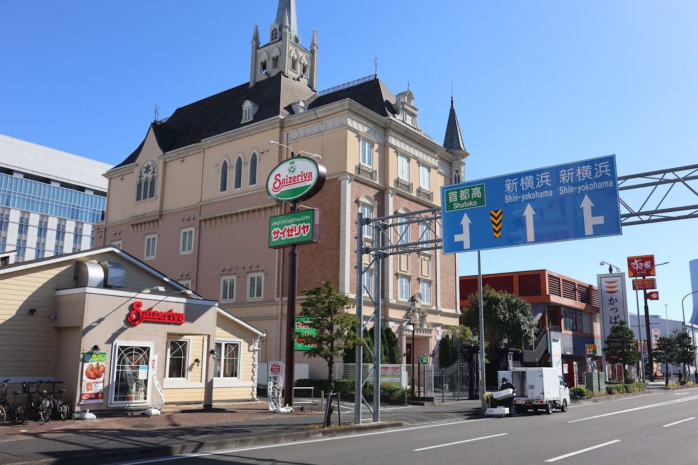 ヴェルデール新横浜 レストラン：近隣飲食店　514m　近隣