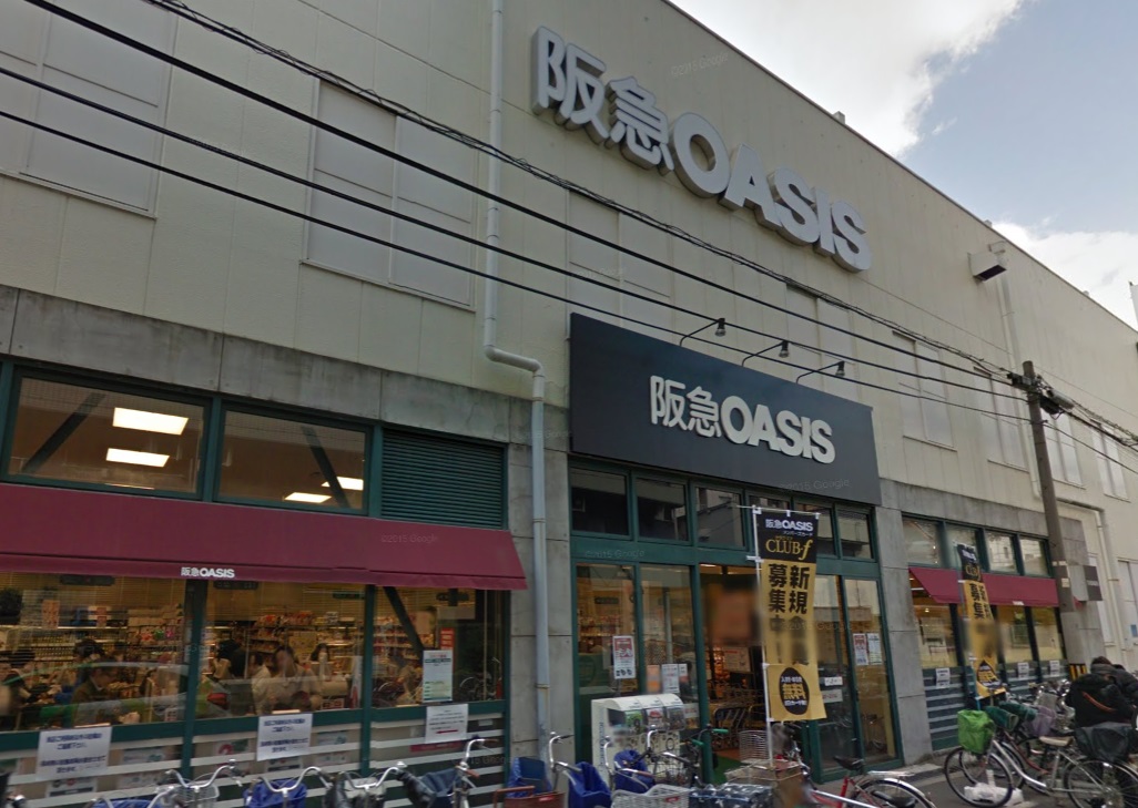 サンユタカマンション スーパー：阪急OASIS(阪急ｵｱｼｽ) 塚本店　112m