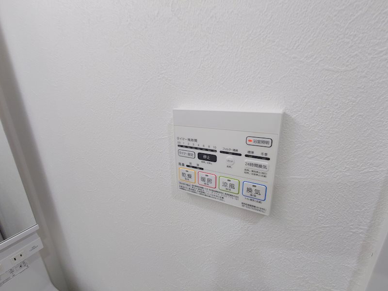 ＩＥ伏見（イエフシミ） 風呂スイッチ