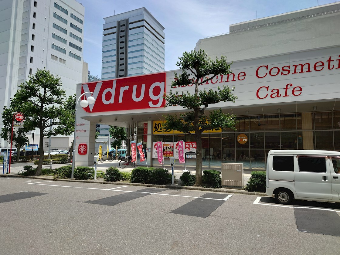 ＩＥ伏見（イエフシミ） ドラッグストア：V・drug 錦二丁目店　400m　1F