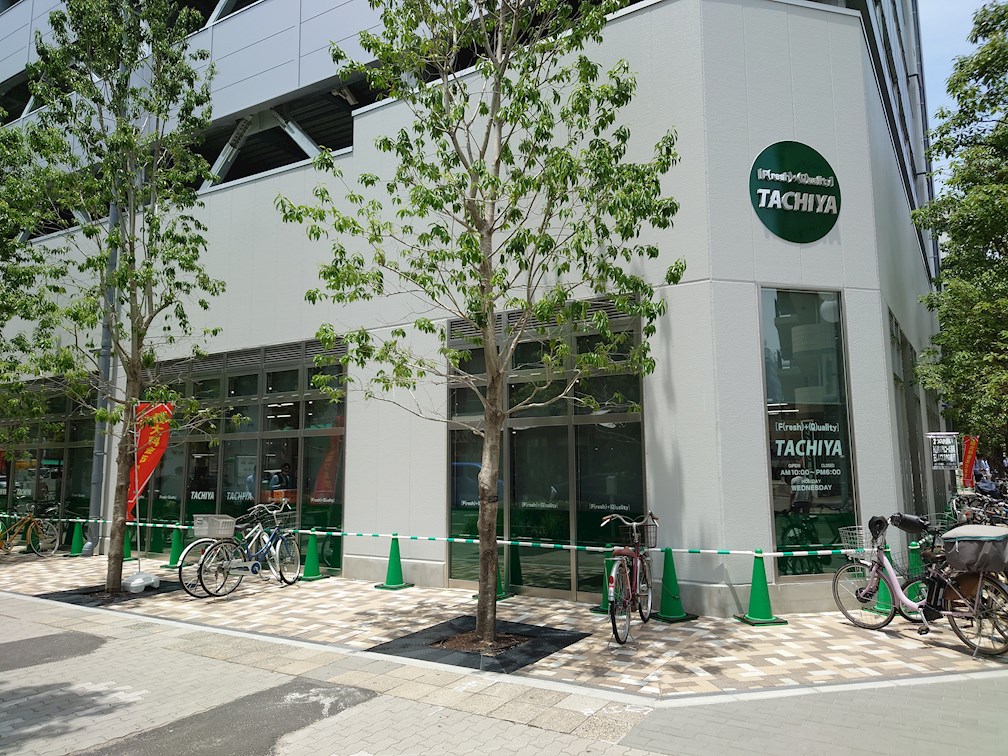 ＩＥ伏見（イエフシミ） スーパー：タチヤ　錦二丁目店　260m