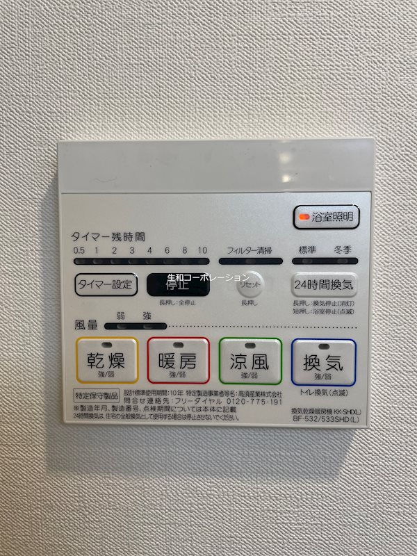 アルブル都島 建物プラン例（外観写真）