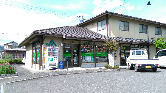 フォレスト桜坂 銀行：ＪＡ京都中央岩倉支店　1208m