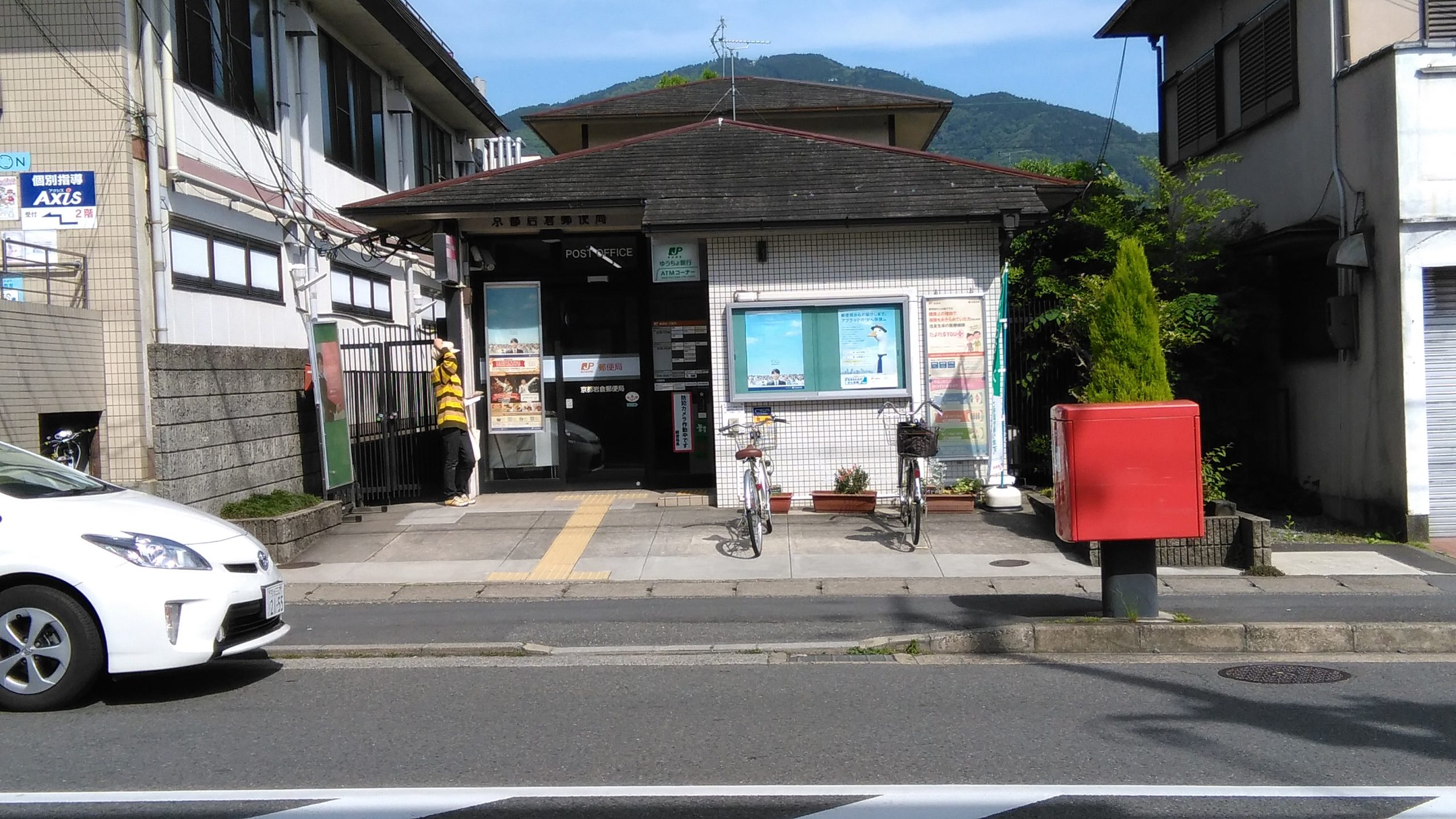 フォレスト桜坂 郵便局：京都岩倉郵便局　1398m