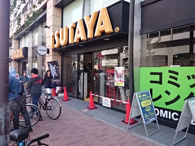 モアロック京都西院 ショッピング施設：TSUTAYA 西院店　350m