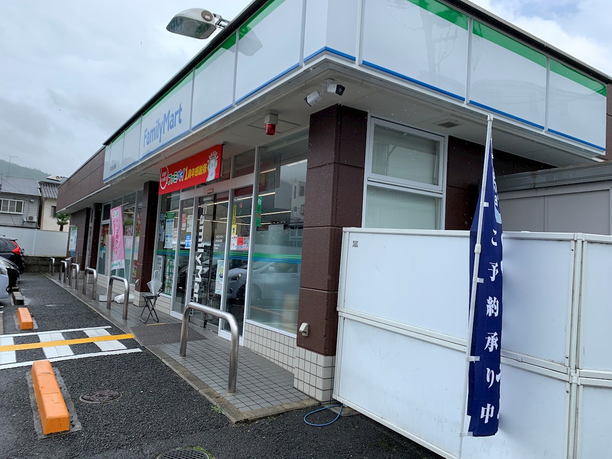 スリジエ松ヶ崎 コンビ二：ﾌｧﾐﾘｰﾏｰﾄ 東大路山端店　679m