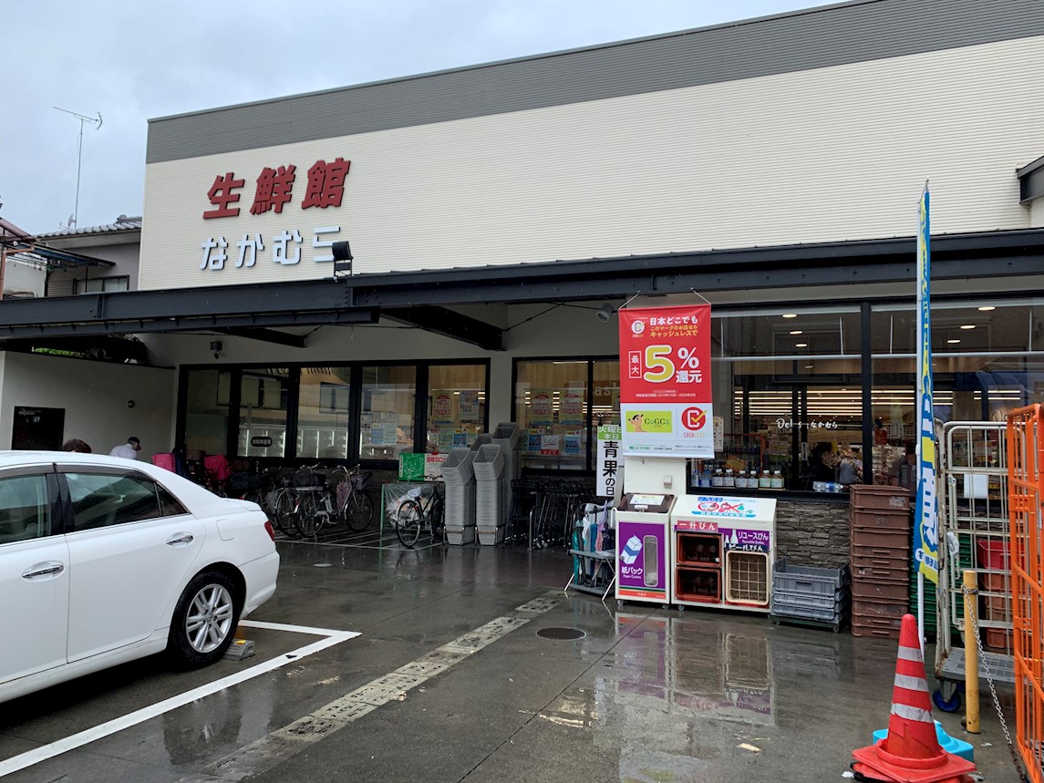 スリジエ松ヶ崎 スーパー：生鮮館なかむら一乗寺店　810m