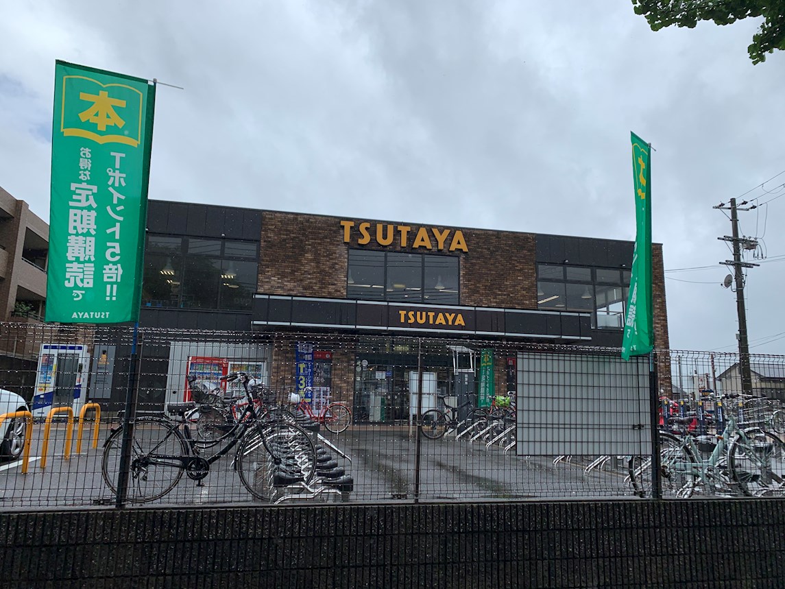 スリジエ松ヶ崎 ショッピング施設：平和書店 TSUTAYA 松ｹ崎店　893m