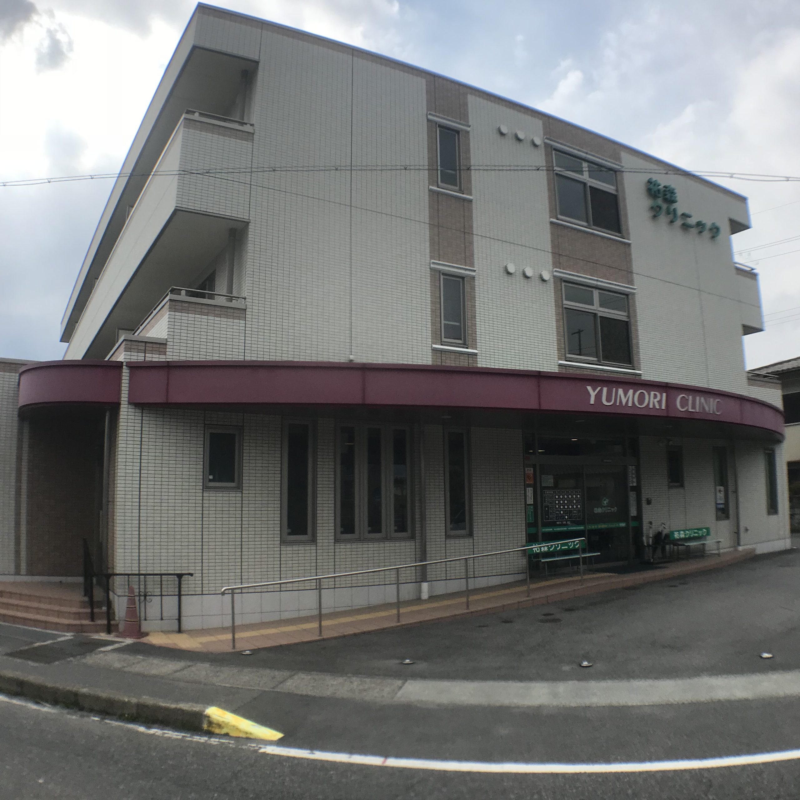 ファミーユミソノ 内科：医療法人祐森ｸﾘﾆｯｸ　804m