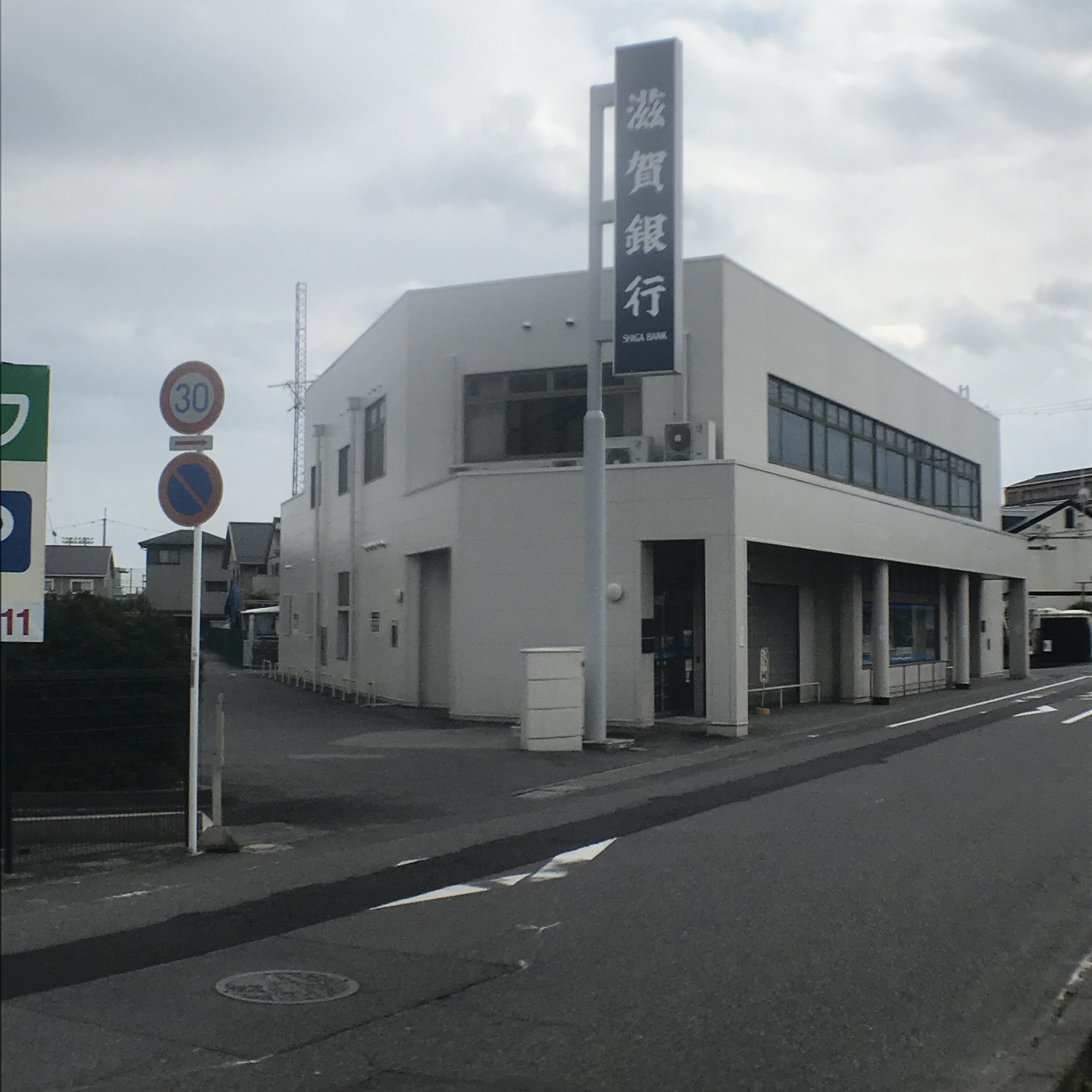 ファミーユミソノ 銀行：滋賀銀行志賀町支店　709m