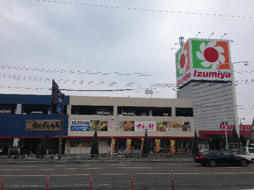 エヌキュート今堅田Ｉ スーパー：ｲｽﾞﾐﾔ 堅田店/ｽーﾊﾟーｾﾝﾀー　1258m