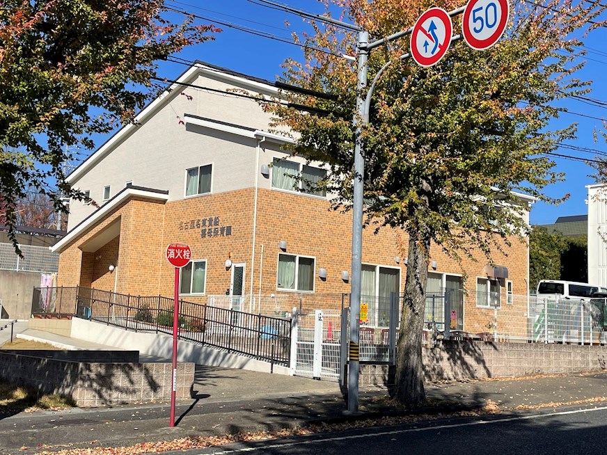 レヴィスタ名東 保育所：名古屋名東貴船雲母保育園　353m
