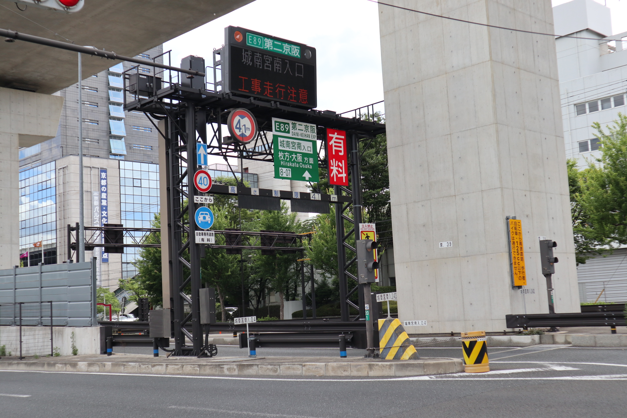 パン・スケープ インターチェンジ：第二京阪自動車道　城南宮南入口　163m
