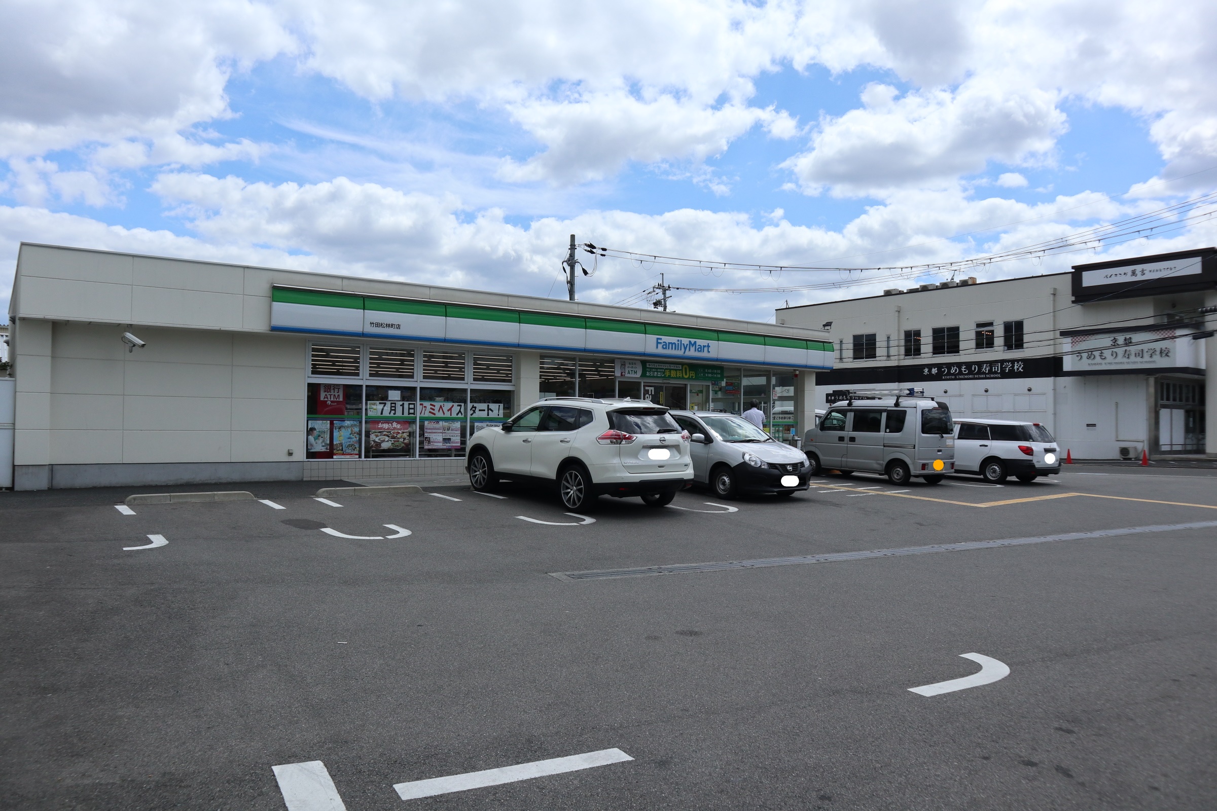 パン・スケープ コンビ二：ﾌｧﾐﾘｰﾏｰﾄ竹田松林町店　250m