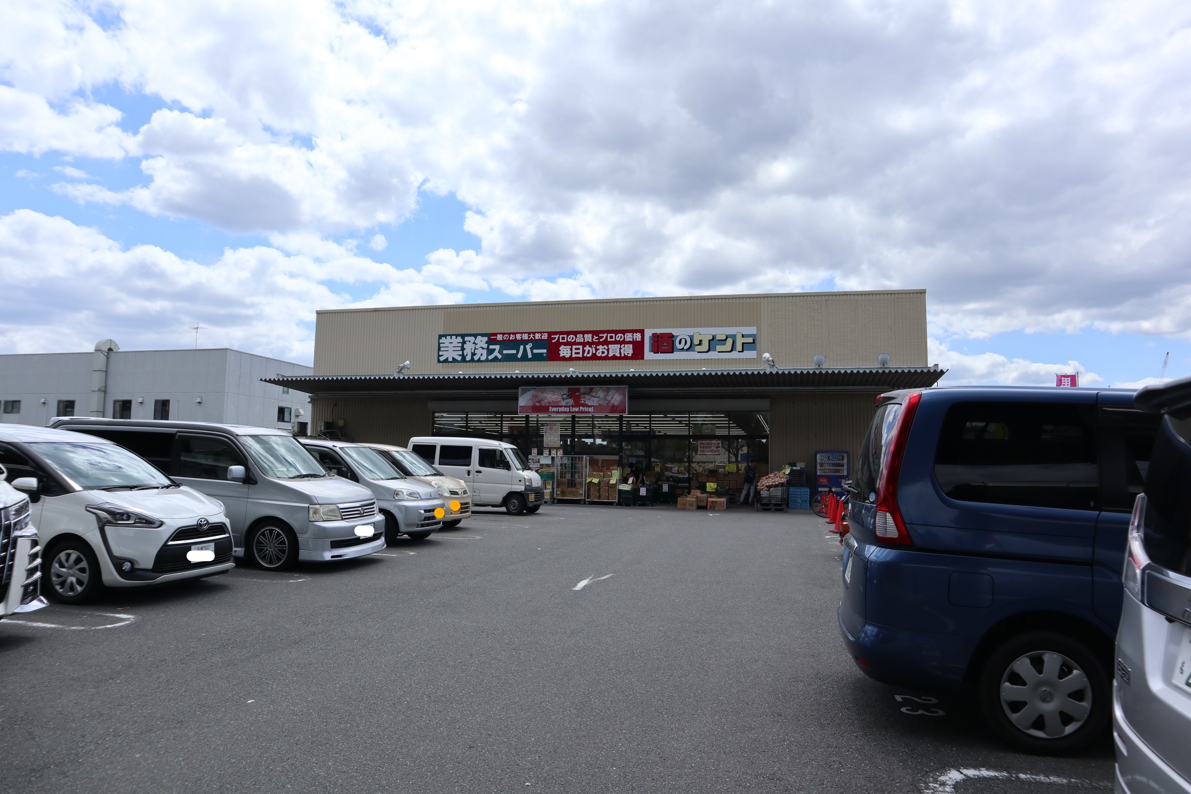 パン・スケープ スーパー：業務ｽｰﾊﾟｰ 下鳥羽店　298m