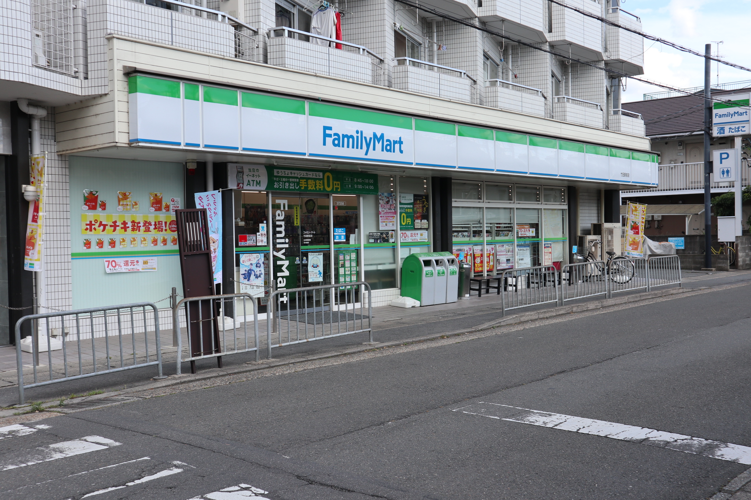 ディアコート竹田 コンビ二：ﾌｧﾐﾘｰﾏｰﾄ 竹田駅前店　298m