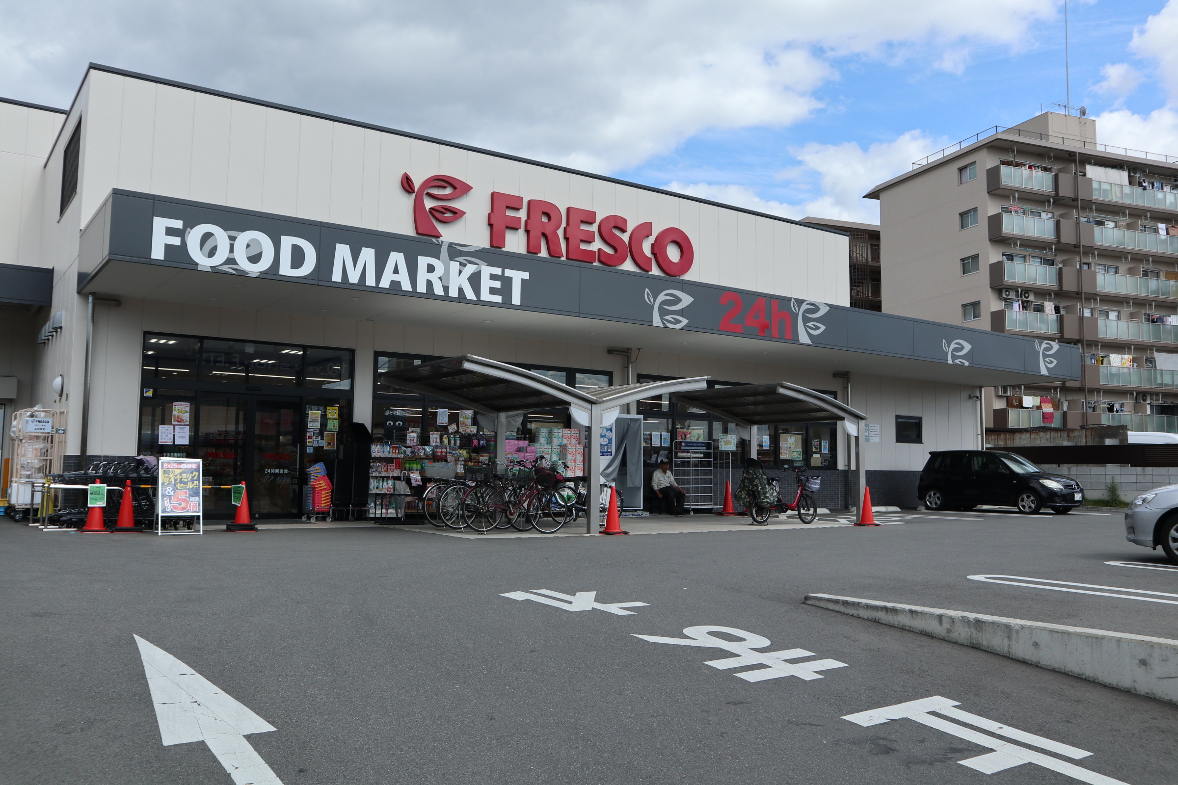 ディアコート竹田 スーパー：ﾌﾚｽｺ 竹田店　740m