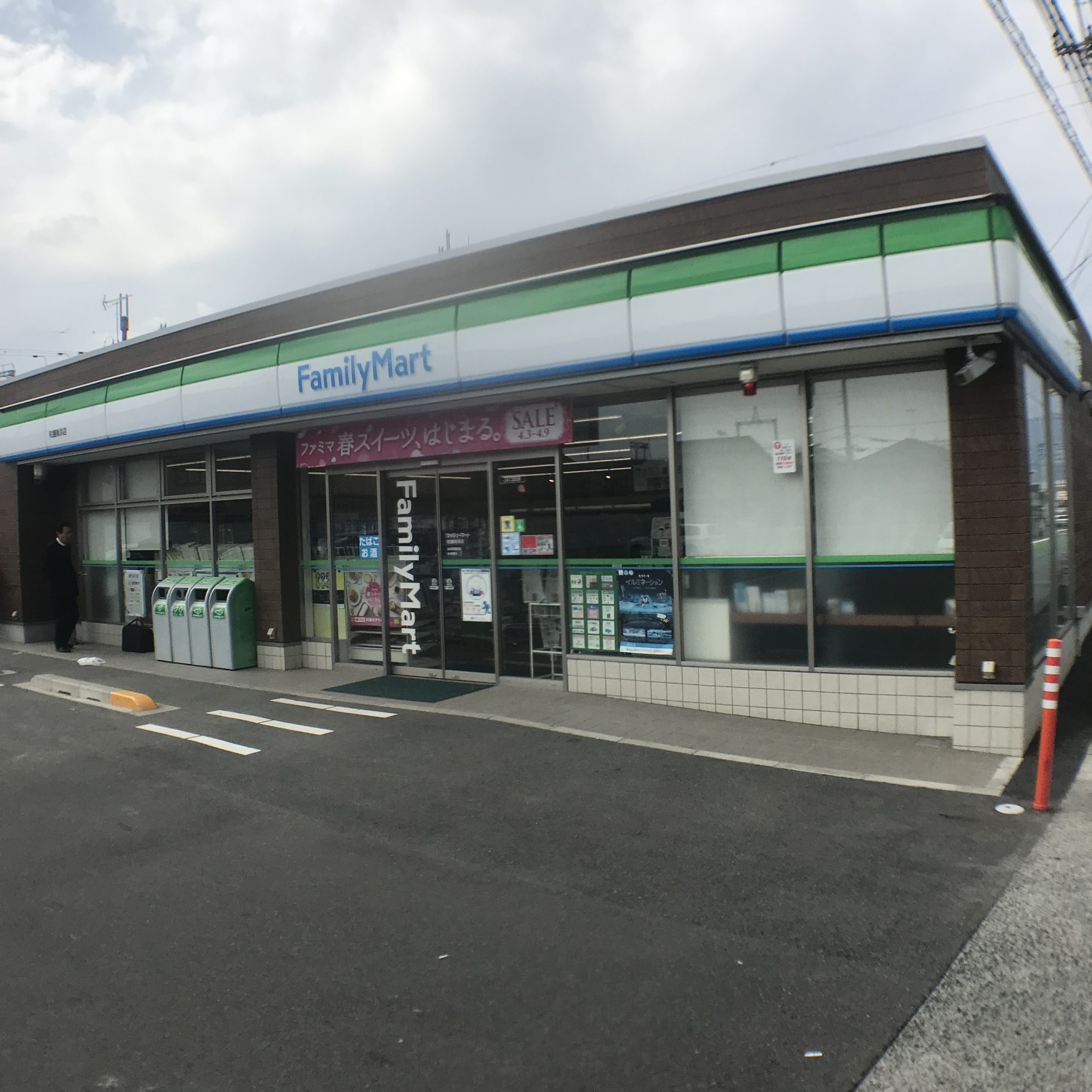 パル151 コンビ二：ﾌｧﾐﾘｰﾏｰﾄ 和邇南浜店　1235m