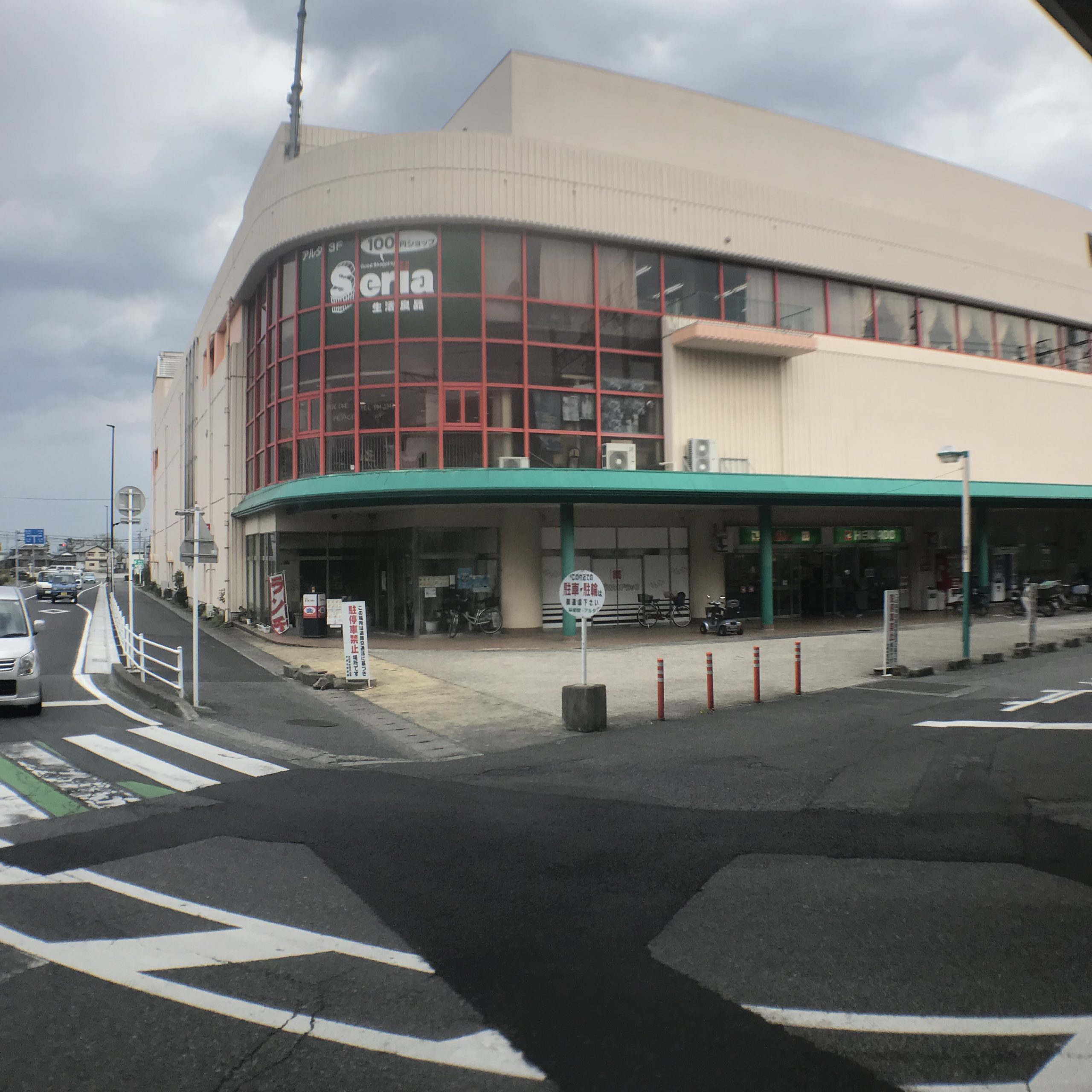 グランシャリオ スーパー：平和堂 和迩店　594m