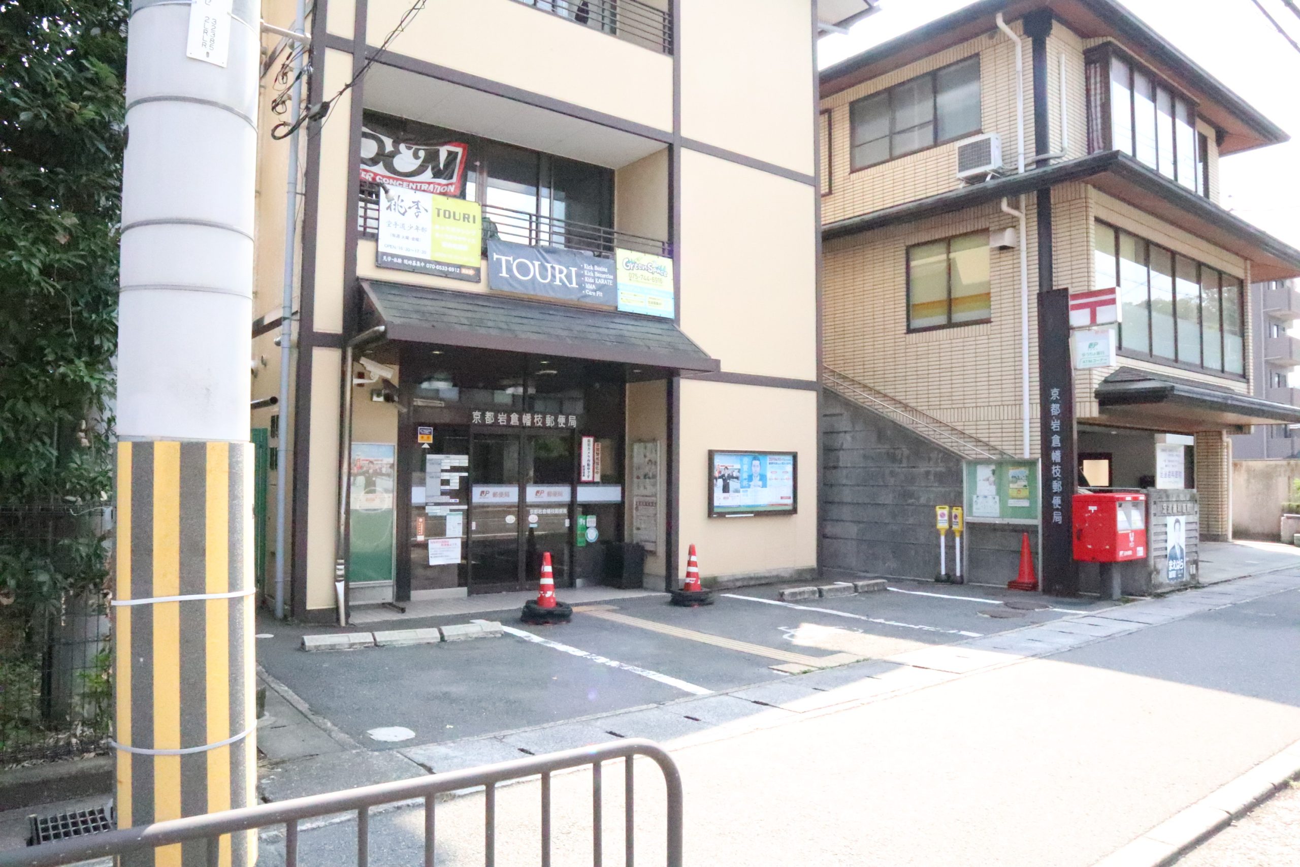 サウスリッシュ岩倉 郵便局：京都岩倉幡枝郵便局　887m