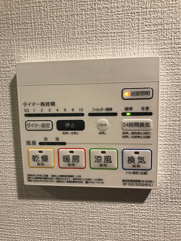 サイド ヴァレー 北野坂 建物プラン例（外観写真）