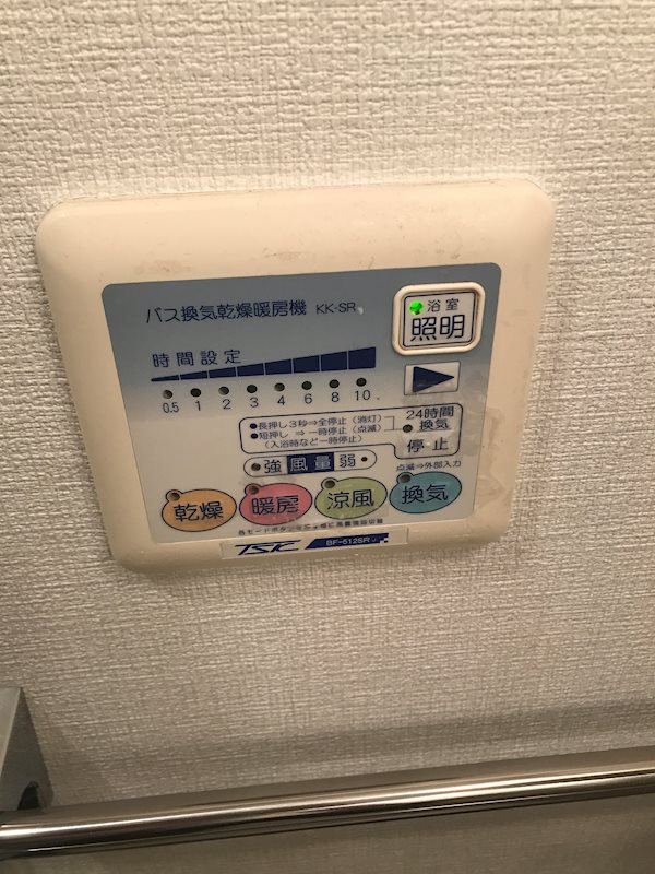 グレース芦辺 現地写真（玄関）