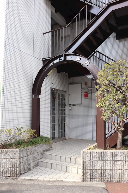 シャトー辰巳 外観