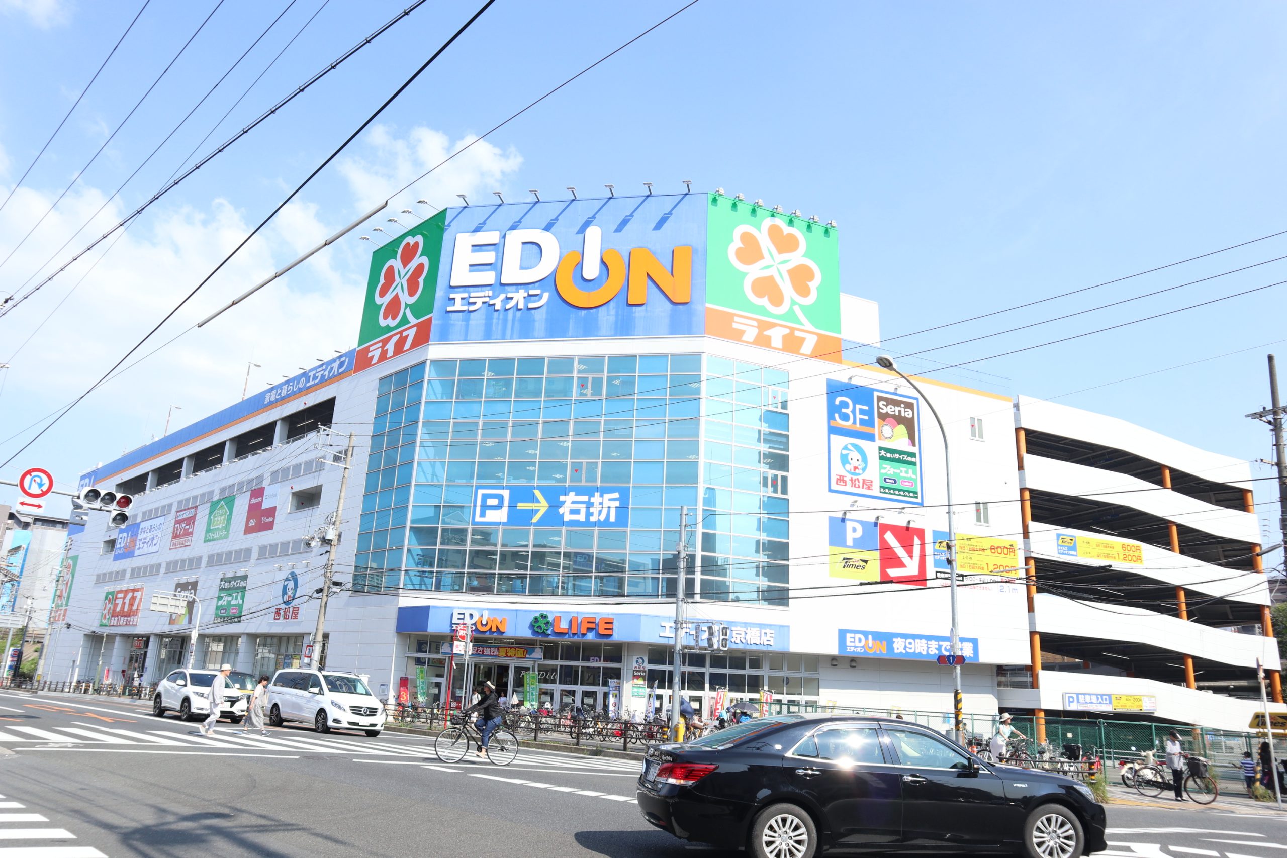 シャトー辰巳 スーパー：ﾗｲﾌ 京橋店　222m