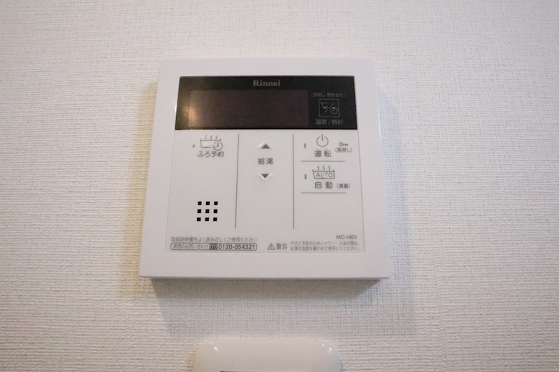 Parvis Flora Tsurumi（パルヴィフローラツルミ） 高温差湯式追焚機能付きです。