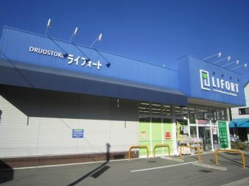 ヴァンヴェール武庫ウエスト ドラッグストア：ﾗｲﾌｫｰﾄ鳴尾店　821m