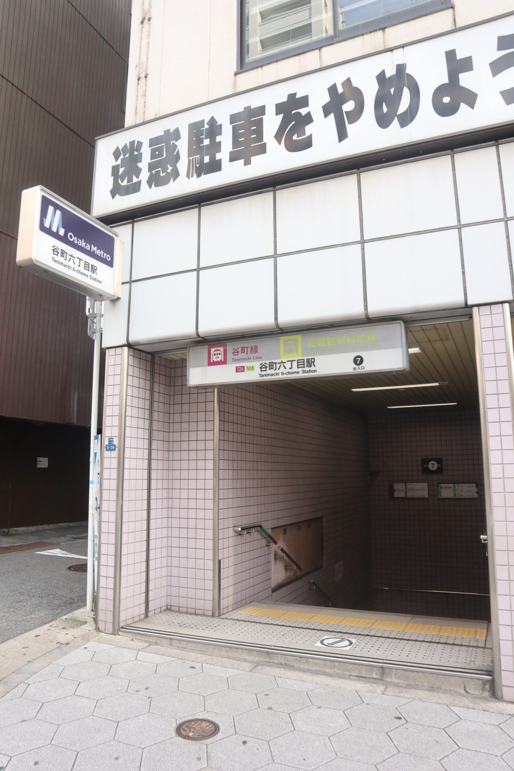 ブリリアントコート心斎橋イースト 駅：谷町六丁目　1154m