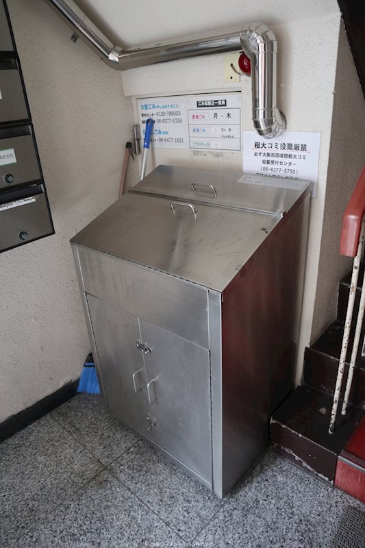 福島常盤マンション ゴミ置き場