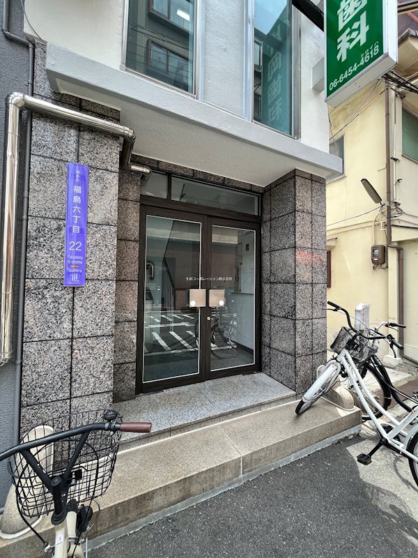 福島常盤マンション エントランス