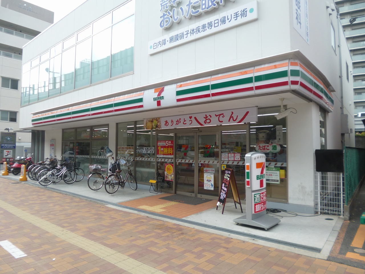 アンビション コンビ二：ｾﾌﾞﾝｲﾚﾌﾞﾝ 東大阪荒本北2丁目店　95m