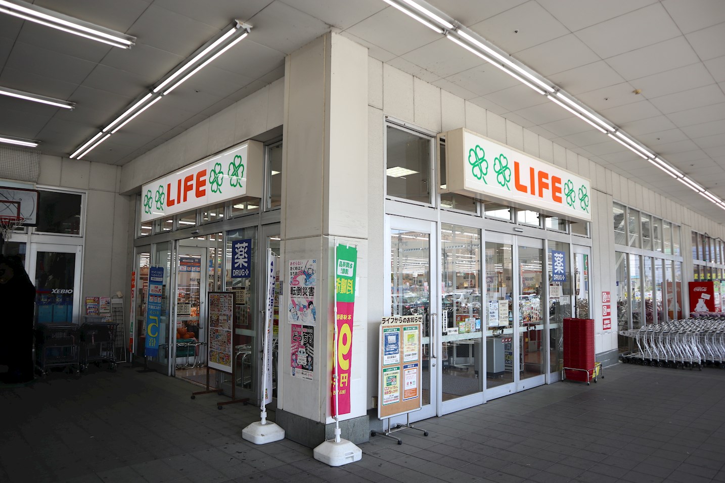 アンビション スーパー：ﾗｲﾌ 菱江店　700m