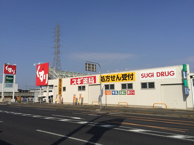 エルソレーユ ドラッグストア：ｽｷﾞ薬局 岸和田北店　558m