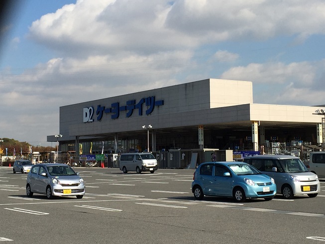 セピアコートタナカ ホームセンター：ｹｰﾖｰﾃﾞｲﾂｰ 泉佐野松風台店　1198m