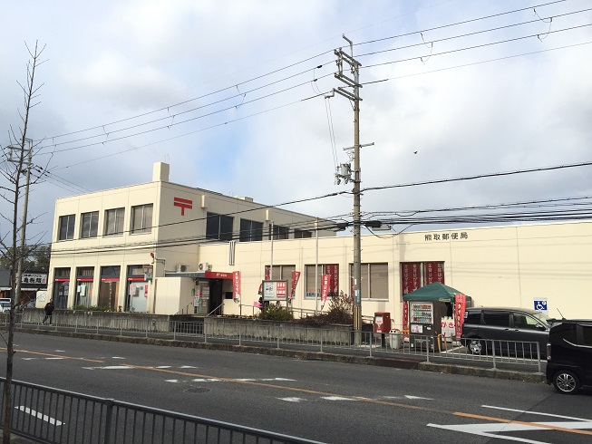 セピアコートタナカ 郵便局：熊取郵便局　617m