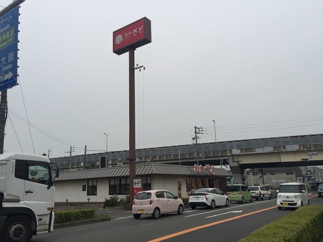 セピアコートタナカ レストラン：和食さと泉佐野店　1158m
