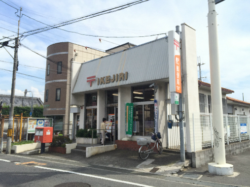 パピヨン565 郵便局：岸和田池尻郵便局　551m