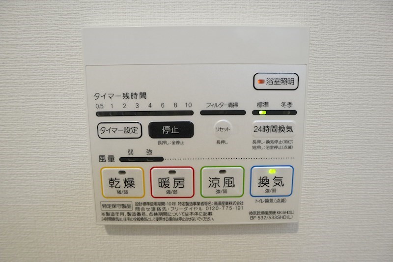 フォーチュンレングス 建物プラン例（外観写真）