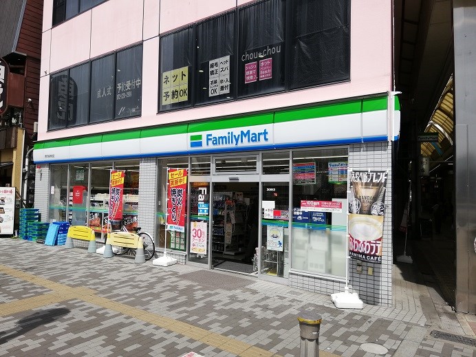 エピュレ コンビ二：ﾌｧﾐﾘｰﾏｰﾄ 堺市役所前店　473m