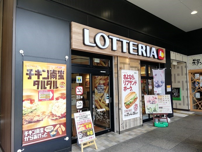 エピュレ レストラン：ﾛｯﾃﾘｱ 南海堺東店　374m