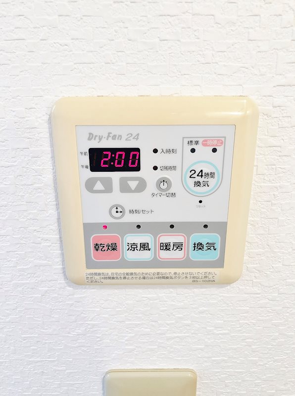 黒川レジデンス 建物プラン例（外観写真）