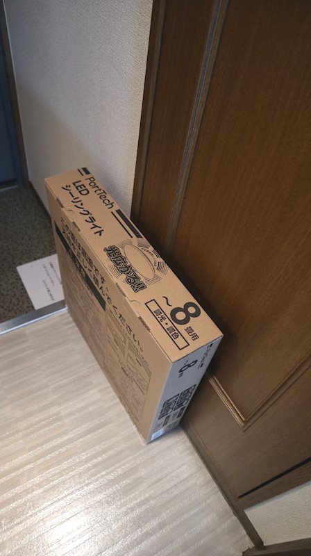 エリアント豊川 現地写真（玄関）