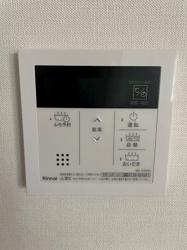 カーサ.レジェーロ 他設備