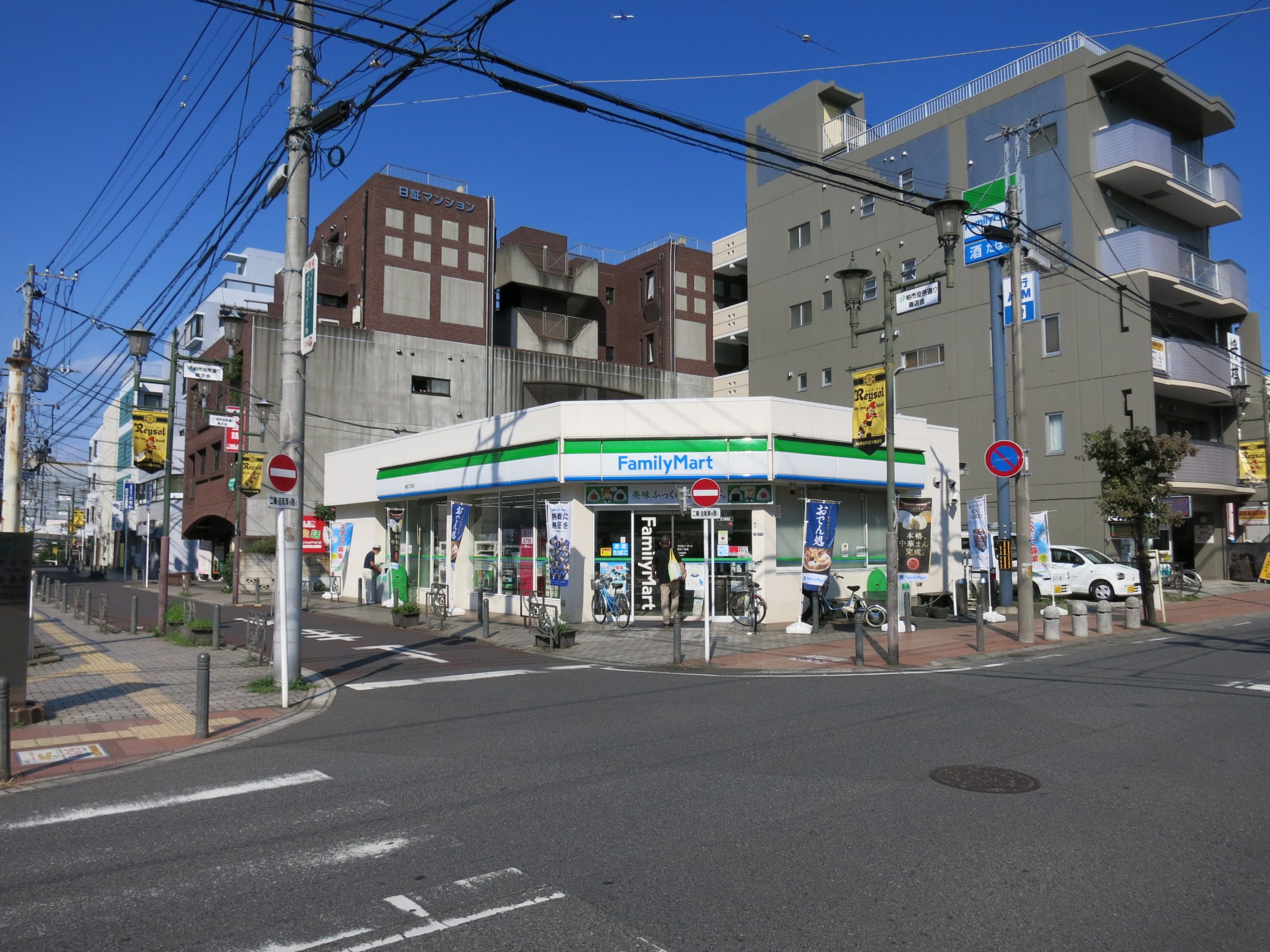 シティハウス柏 コンビ二：ﾌｧﾐﾘｰﾏｰﾄ 柏五丁目店　178m